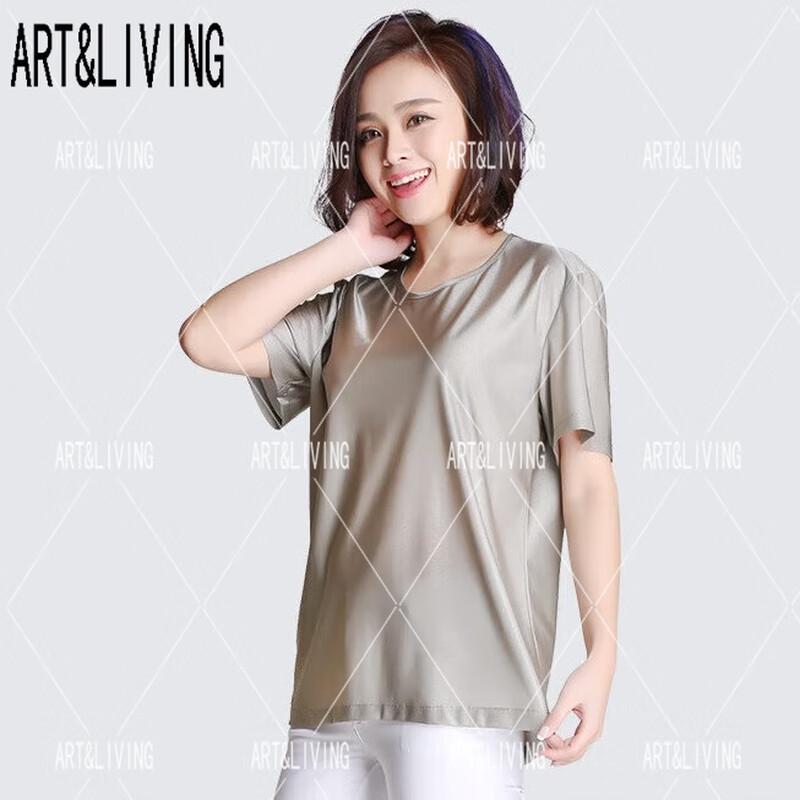 

ART&LIVING Unisex Silver Fiber Anti-Radiation V-neck T-shirt