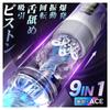 In Almighty Electric Masturbator Electric Masturbator Onaho 9 In Divine Tongue Types of Rotating Piston 7 Types of Suction 7 Types of Violent Shock