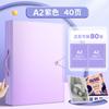 A2A3 Portable Thickened Portfolio Buckle Children's Artwork Documents &  Art Award Certificate File Folders From China