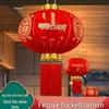 2025 Chinese New Year Red Lantern – Outdoor Entrance Decoration