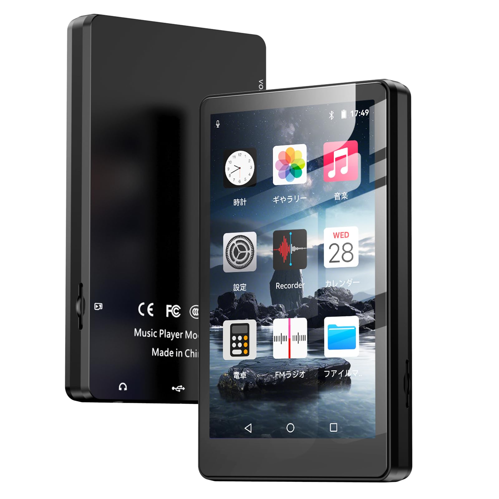 

KOVCDVI Bluetooth MP3 Підтримує 8 ГБ SD Розширюваний до Портативний Музичний Android Будильник FM Ідеально для та Мова Включає Інструкцію Чорний 5.0 Плеєр, чорний