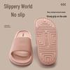 Women's and Men's Summer Non-Slip Cool EVA Bathroom Slippers with Soft Bottom.