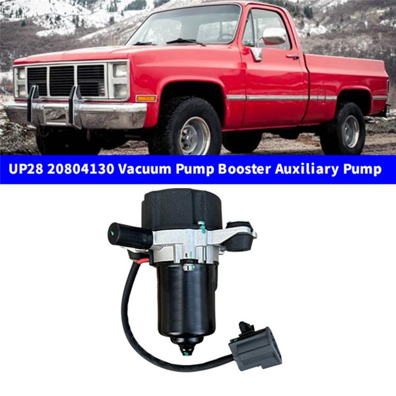 For  Camaro 26202645 20914523 Vacuum Pump Electric Brake Booster UP28 20804130 Auxiliary Unit For Volvo Buick