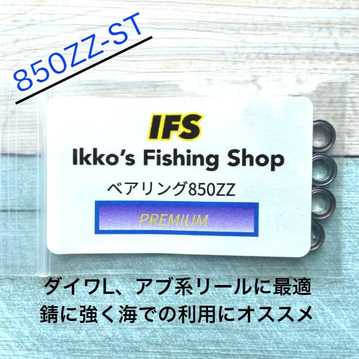 Leia Mini Stainless Set of High Precision Diameter 5 x Outer Diameter 8 x Height Premium IKKO'S Bearings, Bearings, Steel, Double-Sided Shield, 10,
