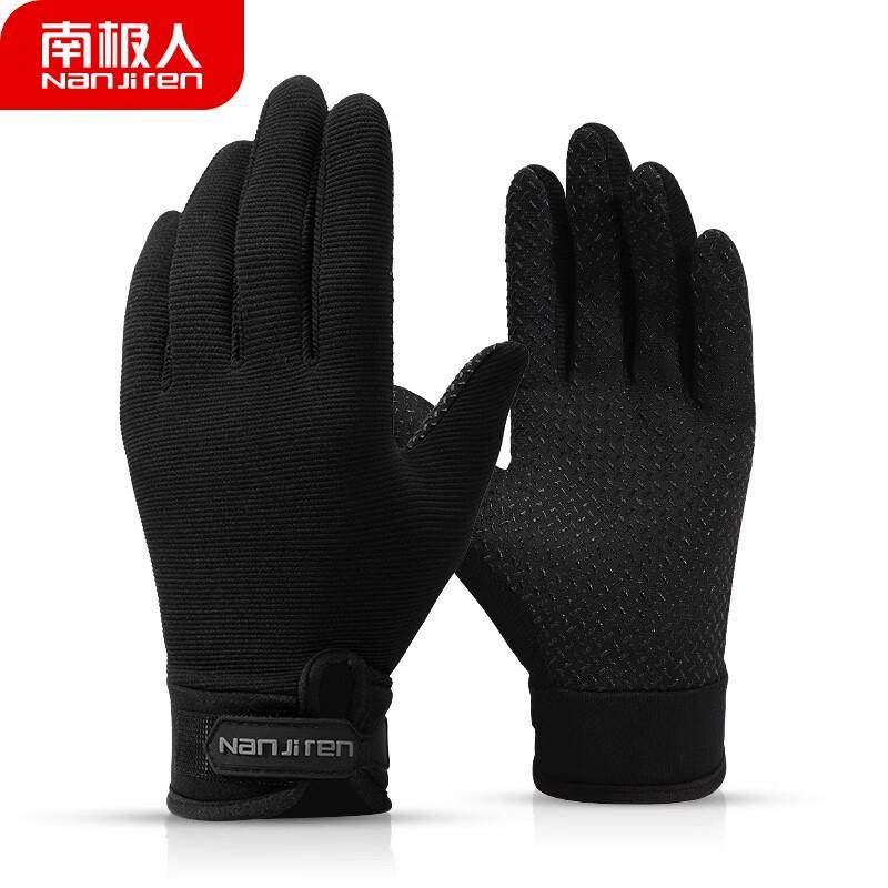 

Nanjiren Full Finger Cycling Gloves One Size (Full Finger)
