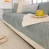Nordic Simple Solid Color Modern Plush Sofa Cushion Four Seasons Universal Embroidery Non-Slip Seat Cushion Dutch Velvet Sofa Cover Towel