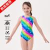 Teen Girls' Professional One-Piece Swimsuit for Swim Training