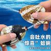Squirt Clam Water Spray Gun Children Prank Trick Toy Gag Joke Gift