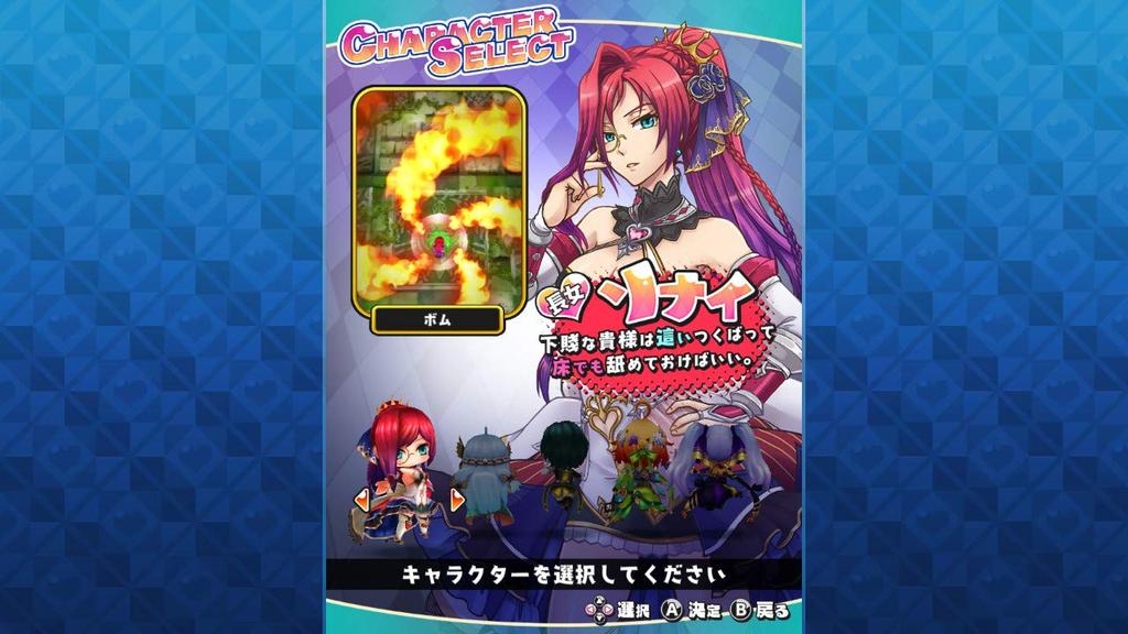 Sisters in trouble because being harassed by 5 Original PC smartphone wallpaper be obtained or used due to expiration Includes original soundtrack