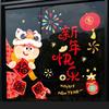 Paper New Year Stickers Scrapbooking Glass Electrostatic Film  Theme Styling Decorative