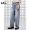 GXG Men's 2025 Summer Wide-Leg Jeans