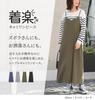 Oshare Walker Camisole Dress Cami Cami Solid Loose Long Plus 11dn04v n'OrLABEL [Cut Dress] Women's Dress, Color, Spring/Summer, Fall/Winter, Layering,