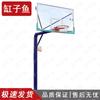 GZY Outdoor Adult Competition Basketball Hoop