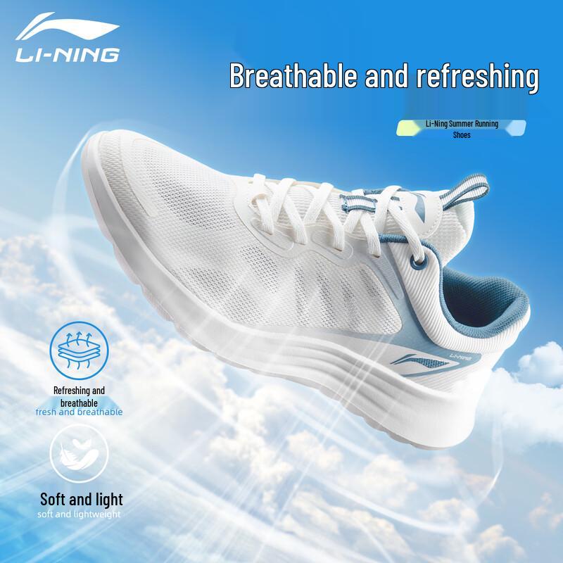 Li-Ning Men's Lightweight Breathable Running Shoes