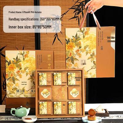 Zhaoran 2025 Mid-Autumn Mooncake Gift Box