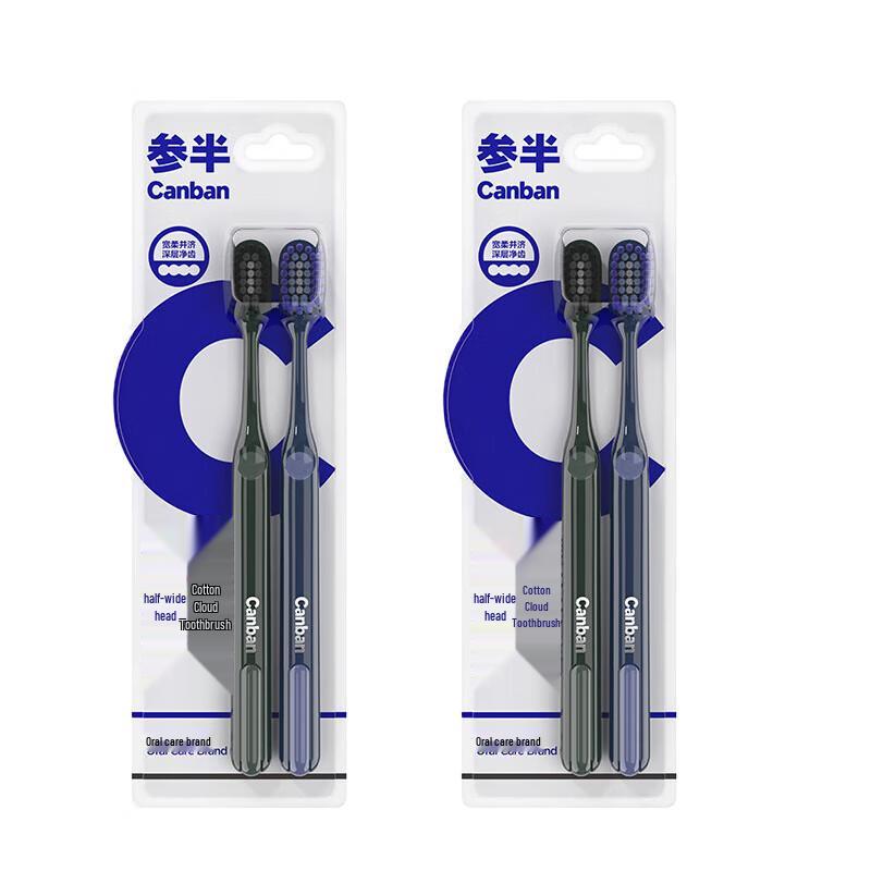 

CANSAN Wide Head Soft Bristle Toothbrushes