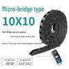 Silent Dustproof Nylon Cable Raceway Bridge for 3D Printing