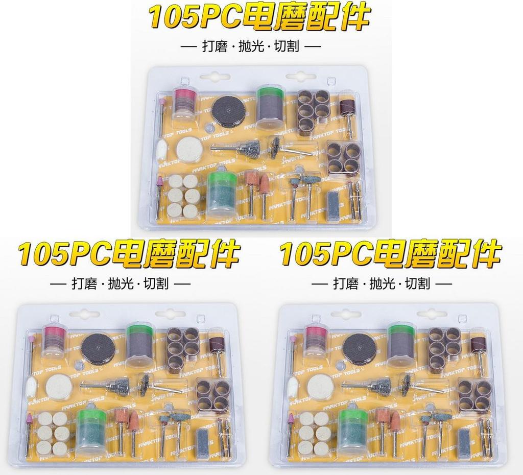 Premium Electric Grinding Accessories Kit With Timeless Design For Diy Projects