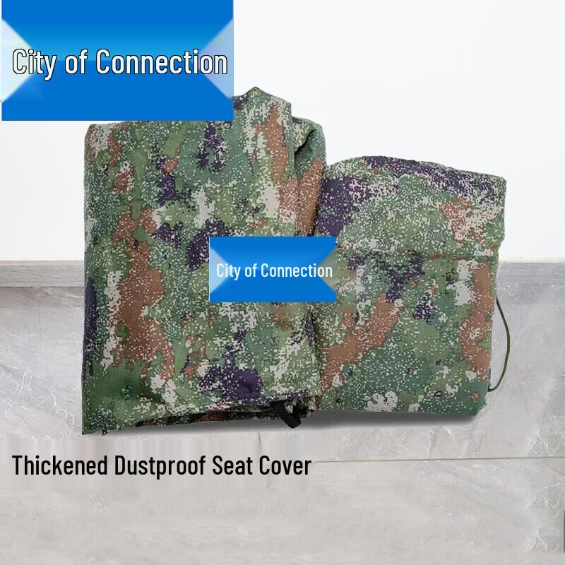 

Dongfeng Mengshi CSK131 Jungle Starry Sky 6-Seater Seat Cover