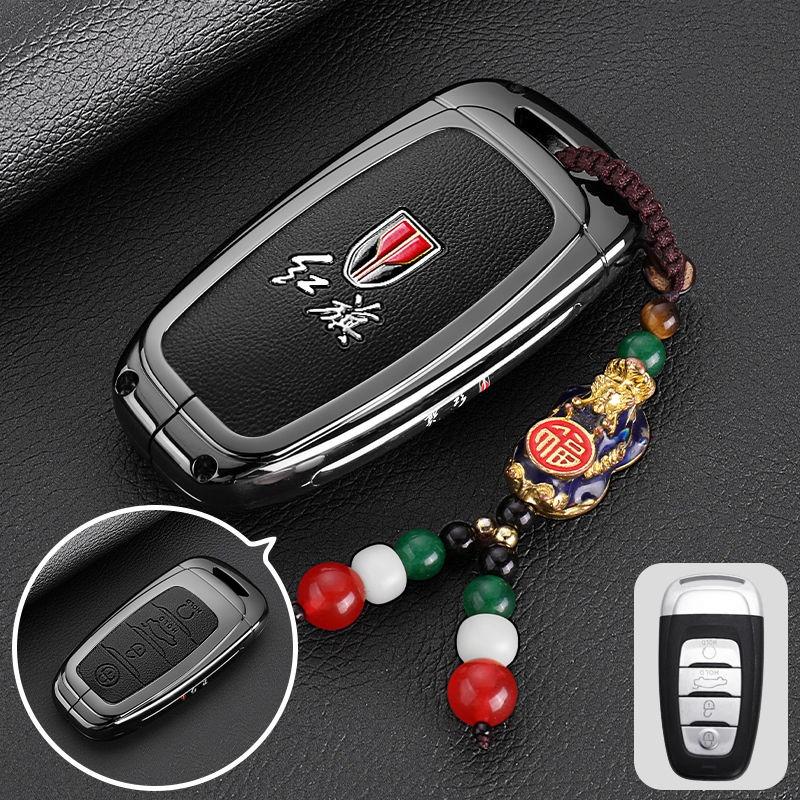 

FOR Hongqi HS5 H5 E-HS9 H9 HS9 HS7 H7 L5 HS3 L9 Remote Cover Shell Keychain Holder Fob Accessories Zinc Alloy Car Key Casefor
