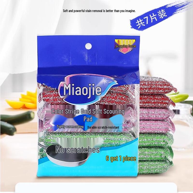 Magic Clean Colorful Soft Scouring Pad - 14 Pack