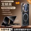 Applicable To Huawei Matex5 Mobile Phone Case Bracket Magnetic Suction X6 Collector's Edition Lens All-inclusive X3 Anti-drop Electroplated Le