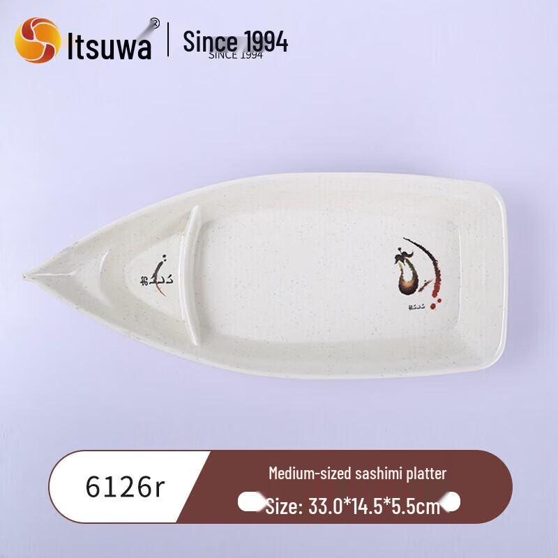 Wuhe A5 Melamine Japanese Dinner Plate