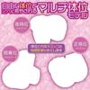 maccos japan Maccos Chillmania of the Pure Land Kg Human Skin Feel Design with a Relaxing Vagina and a Tight Masturbator Masturbator Adult Adult Goods