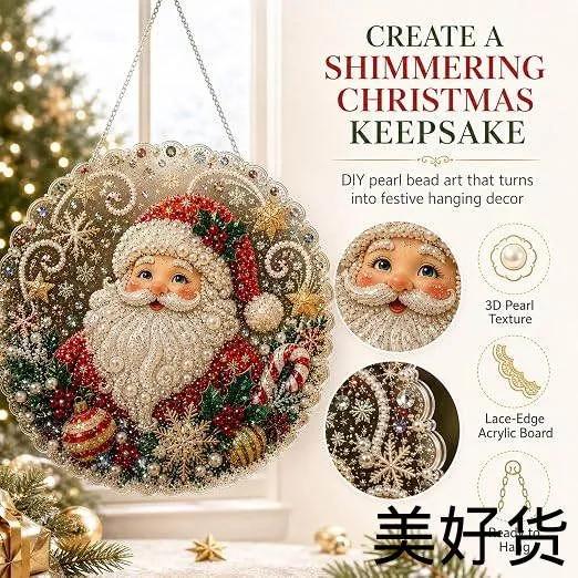 Christmas set light catcher handmade with pearl diamond painting. Acrylic base 20 cm with lace edge, 3D details of pearl beads, decor for windo