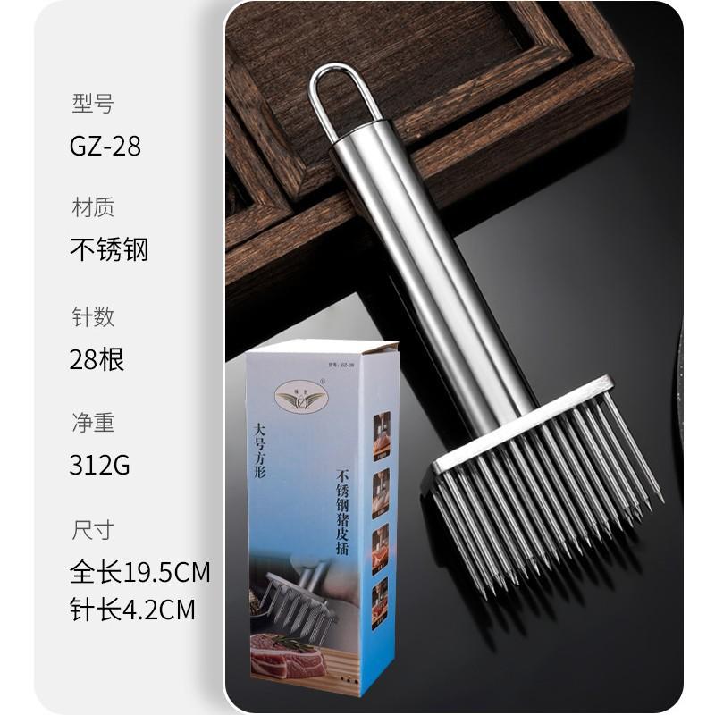 Stainless Steel Meat Tenderizer Needle, Household Steak Piercing Tool for Breaking Fibers