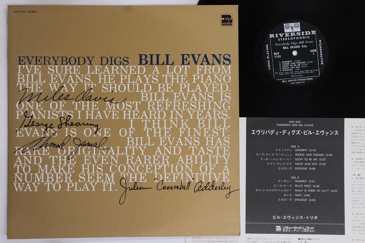 

LP Record BILL EVANS - Everyboody Digs Bill Evans MW2057 RIVERSIDE 1972 Japan Jazz Used