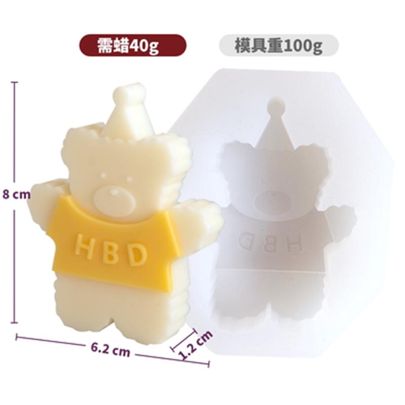 

Корейская силиконовая форма для медведя на день рождения, DIY форма для изготовления ароматических свечей, сделай сам, милая 3D форма для свечей с медведем