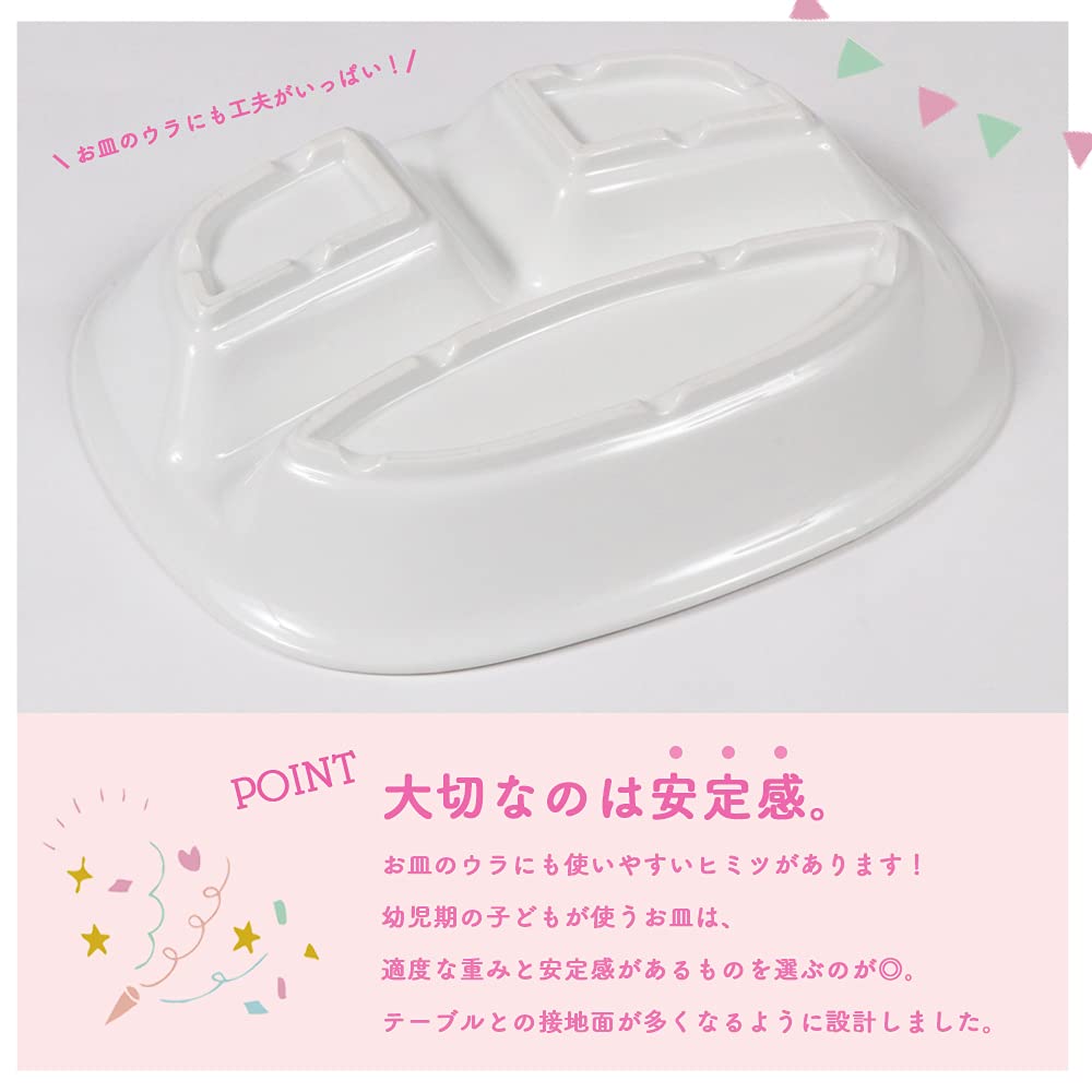 [Official] OGISO (Ogiso) - Used In Daycare Centers! Reinforced Porcelain, Depth Is Key! 3-compartment Plate, White, 17250000B100
