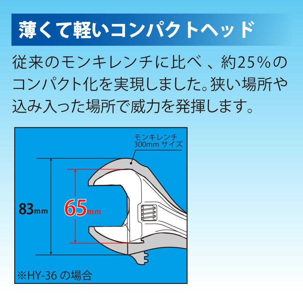 Top Industriell Dünn und Leicht Breit Verstellbar für Sanitär und Armatur Hergestellt in Japan (OBEN) Eco-Weitmaulschlüssel, 8-36mm Maulweite, HY-36, Arbeit,