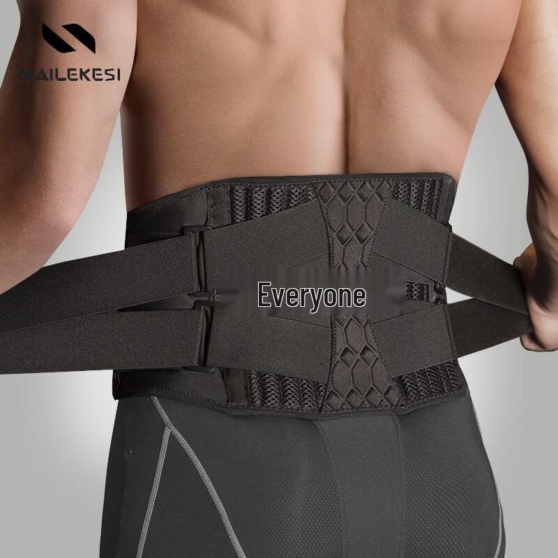 

NAILEKESI Professional Lumbar Support Belt Small