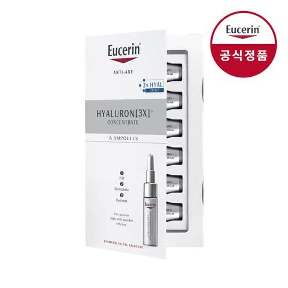 

Hyaluron 3X Concentrate 30ml + Epicelin Serum 14ml provided