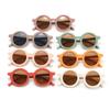 Online Treasure Same Matte Children's Fashion Glasses, Sunglasses, Parent-child Children