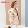 Girls' Winter Mid-Length Hooded Down Jacket