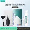 MiRuiSi 6-in-1 Screen and Keyboard Cleaning Kit