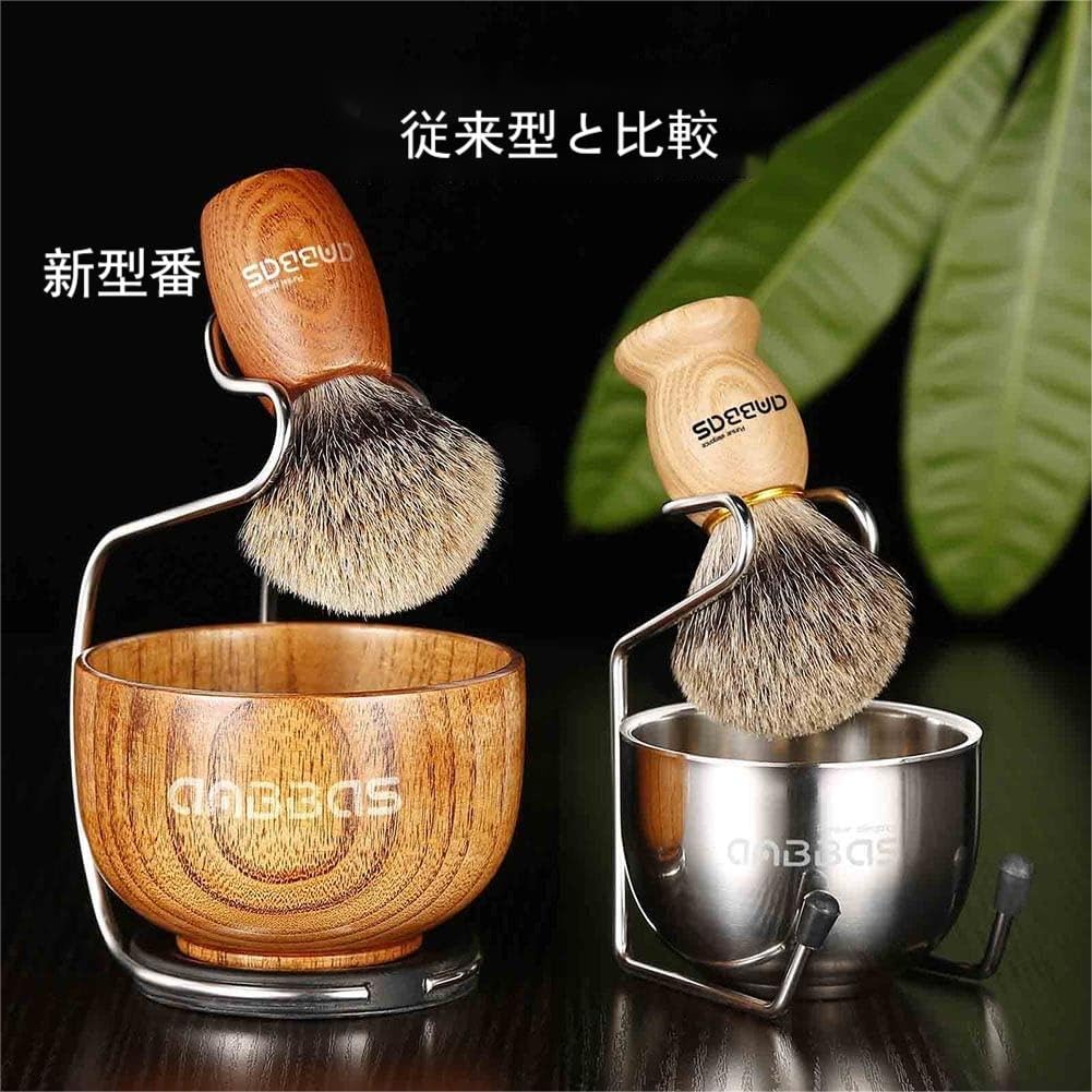 Shaping Brush Beard and Stainless Steel Razor Stand Perfect Gift for or Boyfriend Set, Brush, - Father's Day, Husband,