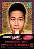 Audio/Video – Filmy