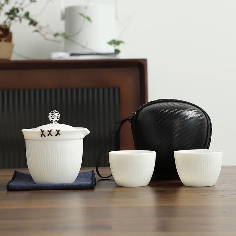 Mutton-fat Jade Ceramic Portable Kung Fu Tea Set