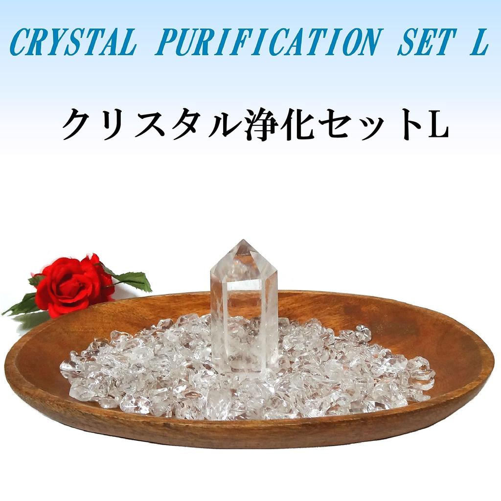 Kristallreinigungsset Kristallsäule Natürlicher Kristallkies 220g Holzplattenlänge Zum Reinigen und Kraftaufladen von Kraftketten und Geldbörsen