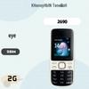 2G GSM Mobile Phone 2690: Non-Smart Candy Bar with Key Functions for Elderly & Students