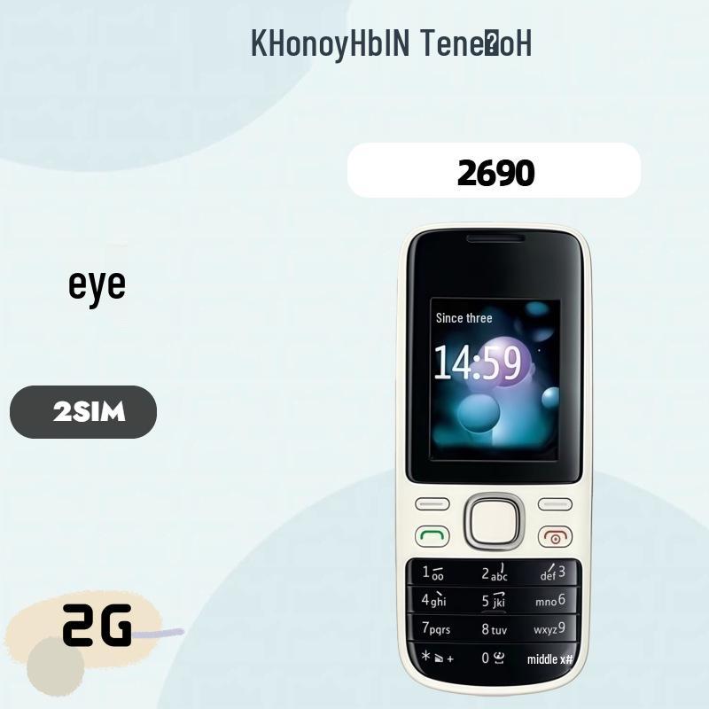 2G GSM Mobile Phone 2690: Non-Smart Candy Bar with Key Functions for Elderly & Students