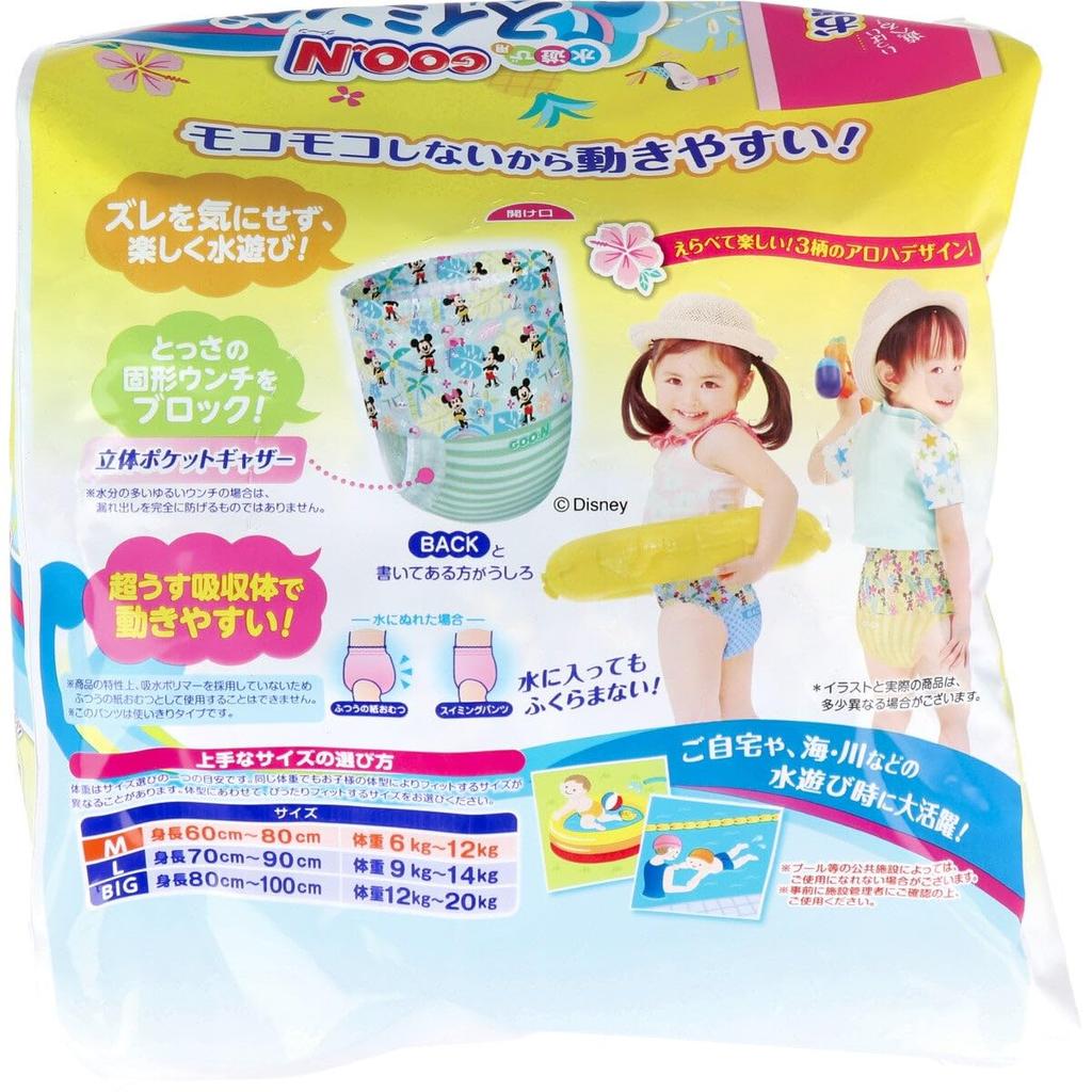 Goon swimming pants for playing in the M 12 pieces [Mihama Tsusho] water, unisex, size,