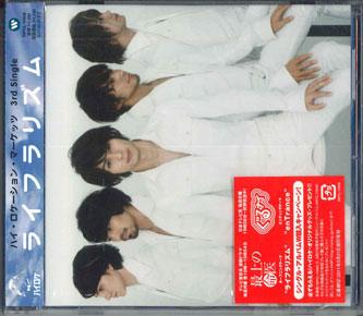 

CD - Life Rhythm WPCL10926 WARNER Japan Obi Japanese Pop/Rock Used