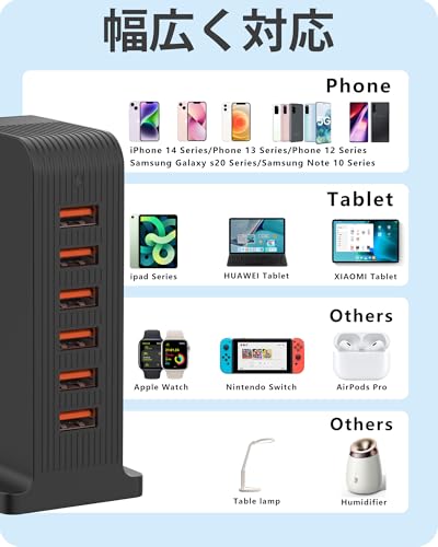 VHBW USB Outlet, 50W USB Charger, 6 Ports, 10A, Automatic Output Detection, 150cm Tower Type, PSE Certified