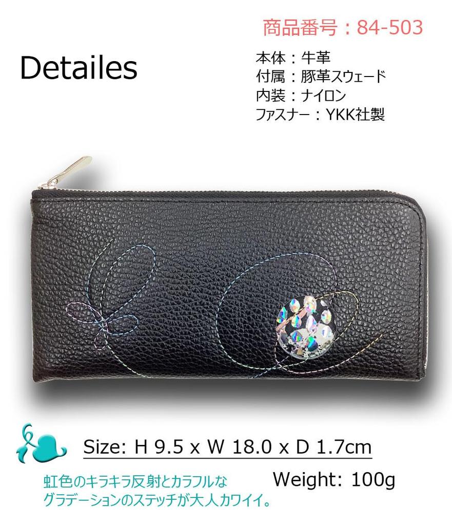 Naniwaya Zipper Long Cowhide Crocodile [HARUBE] L-shaped Wallet, Leather, Slim, Small, Women's, Leather, #84-503 "More" (Gold)