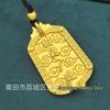 Guochao Wealth God Pendant: Chinese-Style Alloy Necklace with Woven Rope for Couples